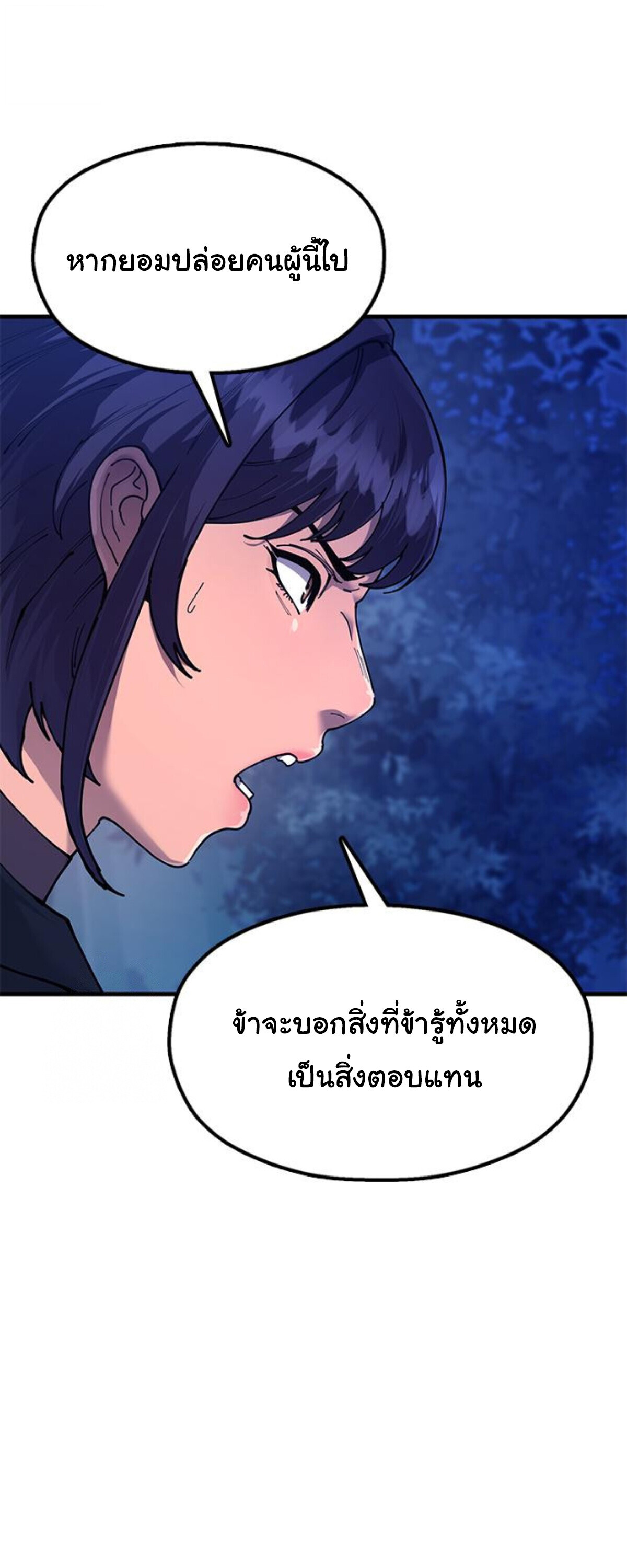 หน้า 95
