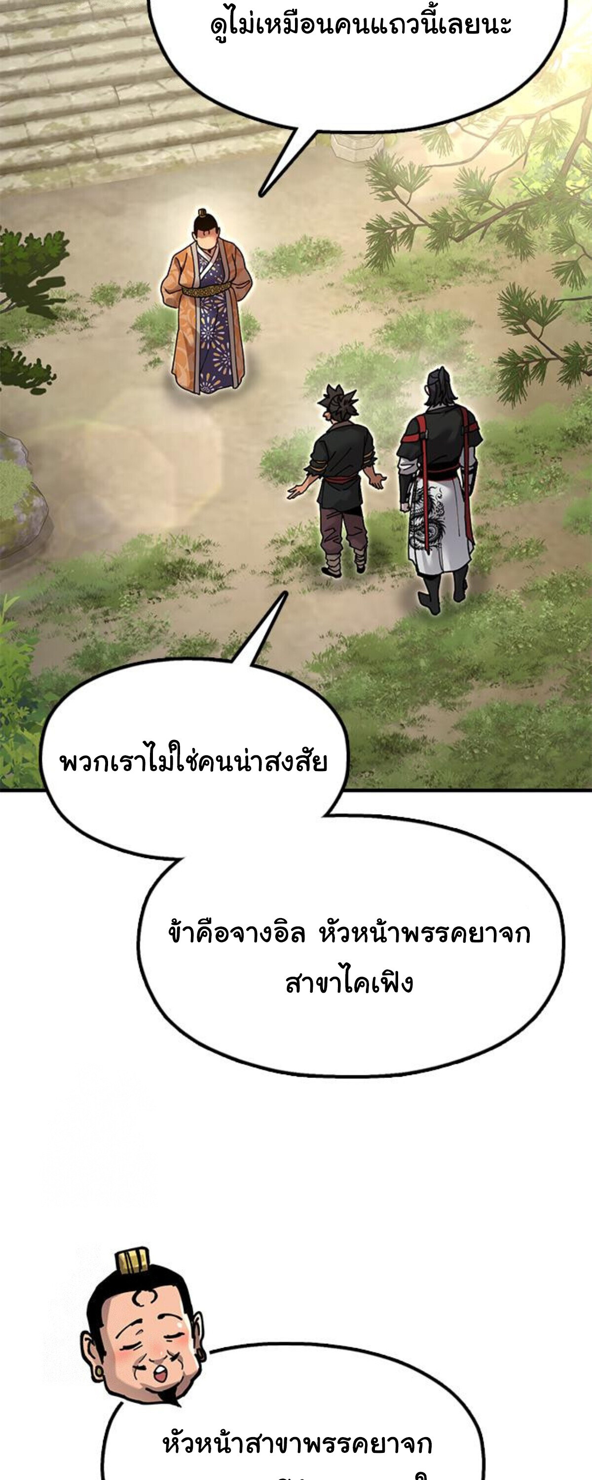 หน้า 96