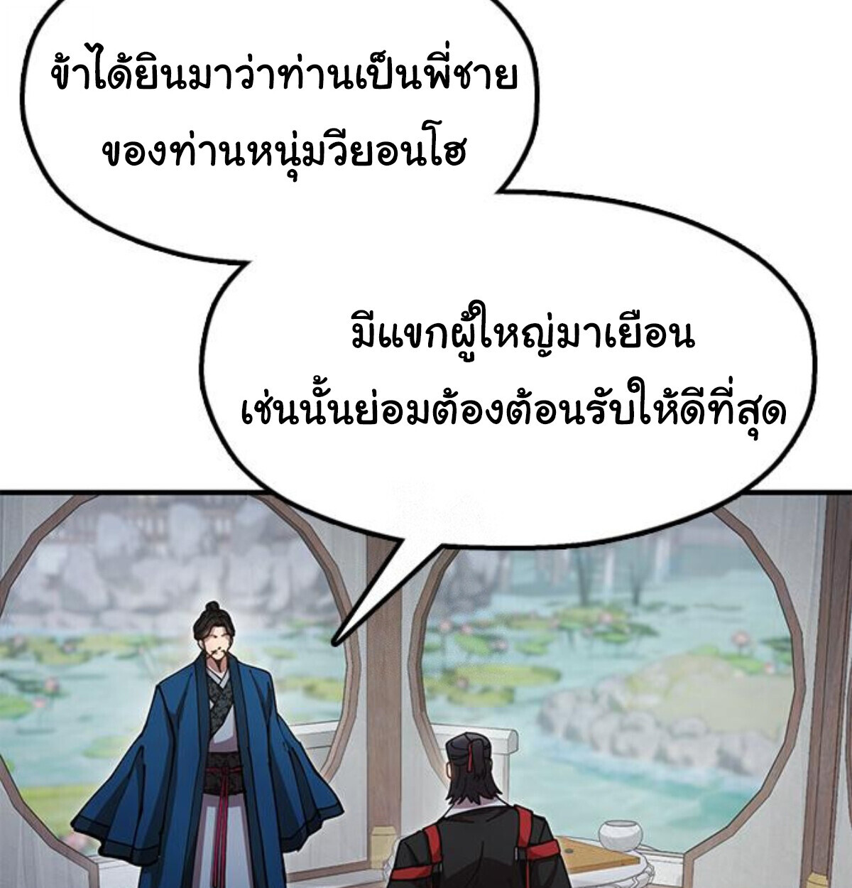 หน้า 97