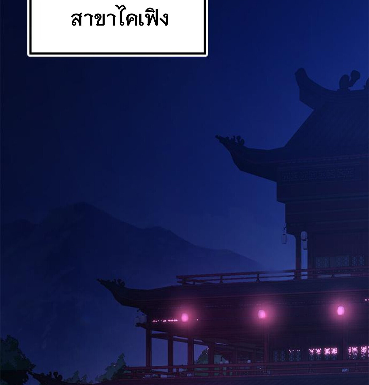 หน้า 96