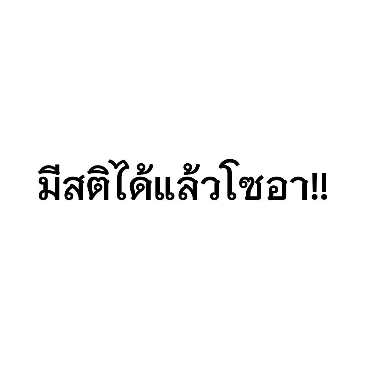 หน้า 97