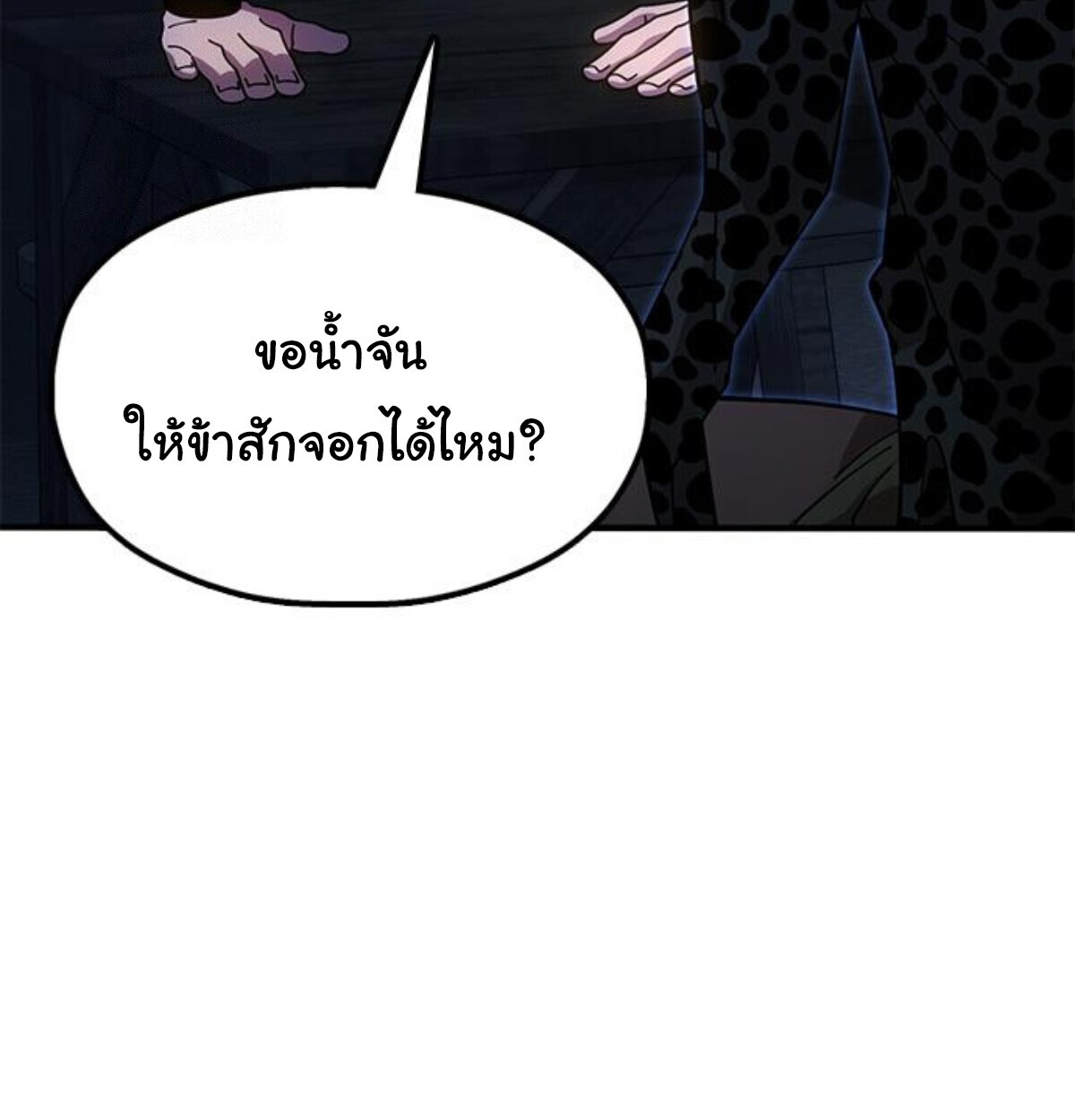 หน้า 97