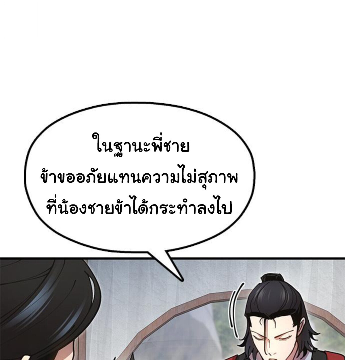 หน้า 99
