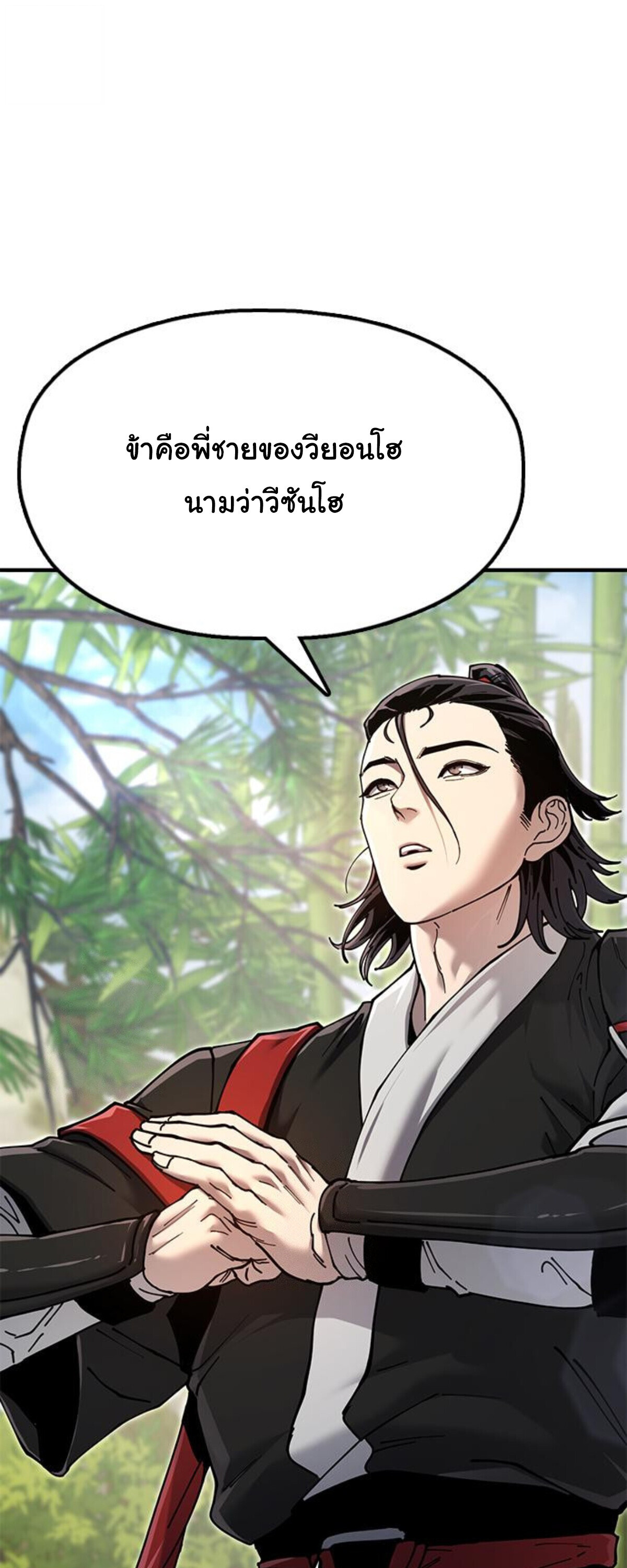 หน้า 98