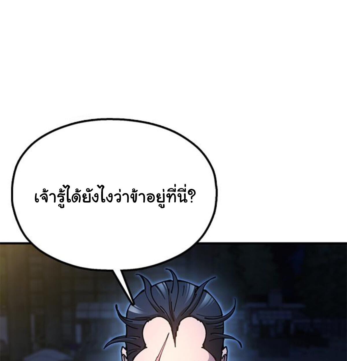 หน้า 98