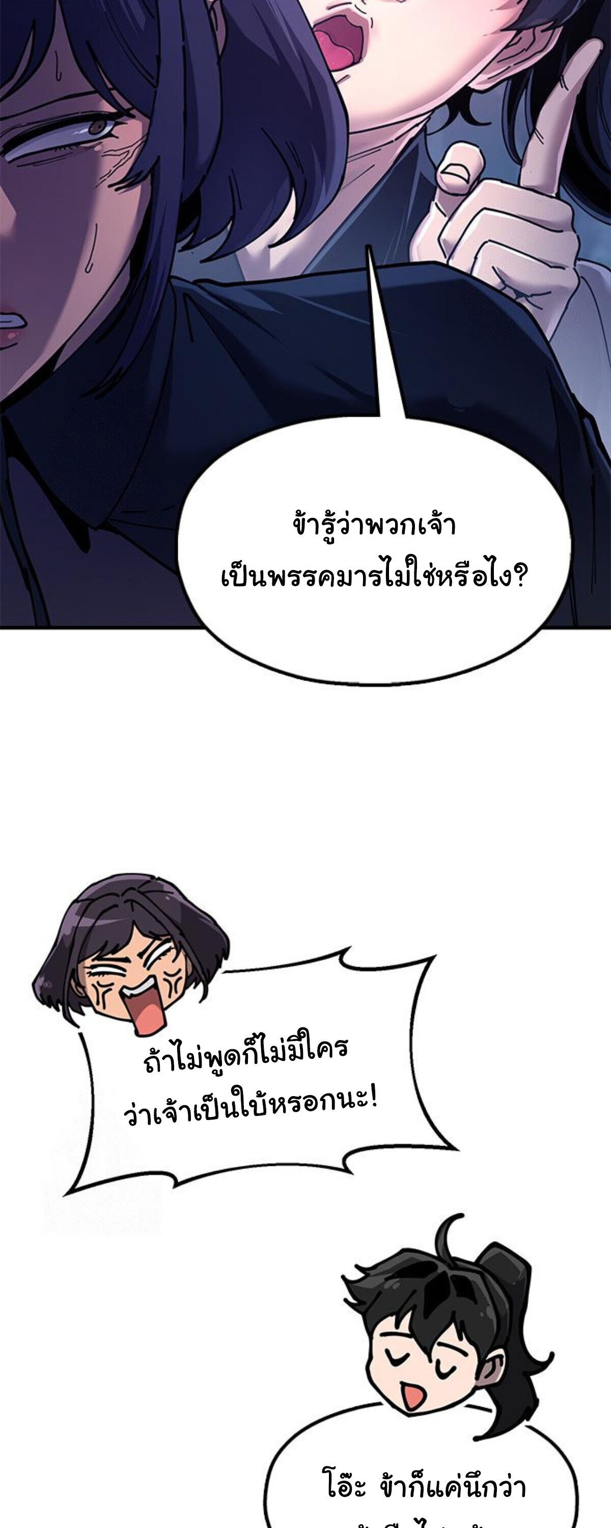 หน้า 98