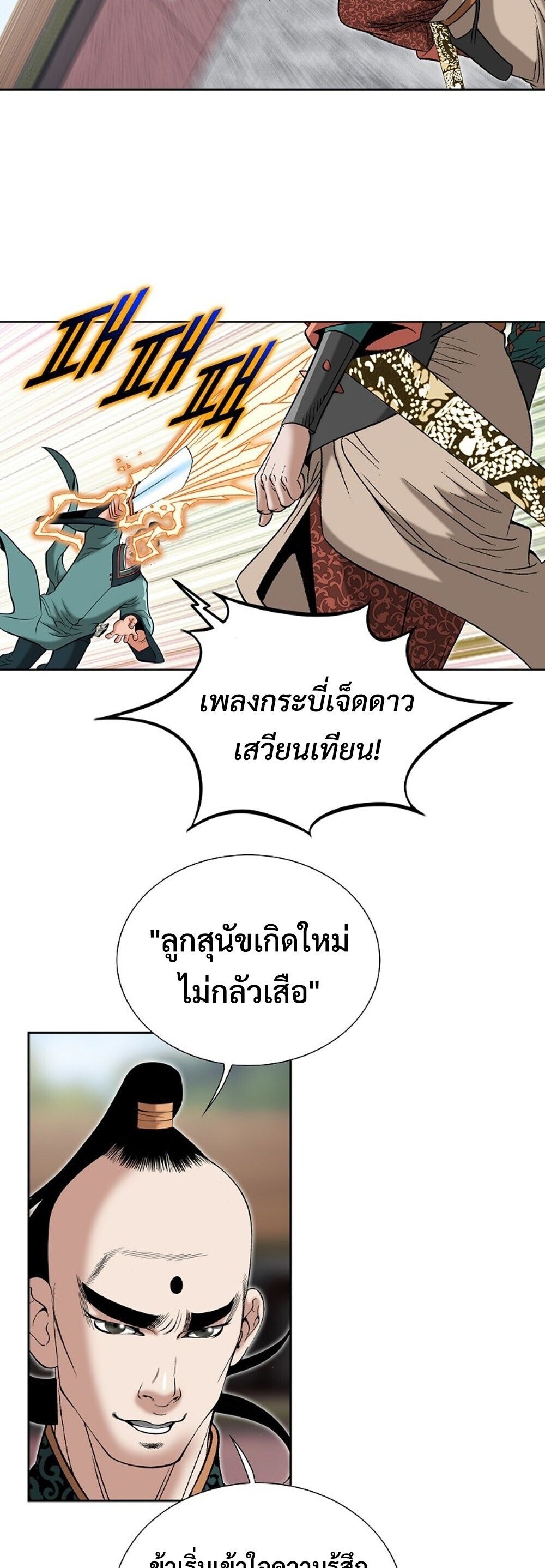 หน้า 27