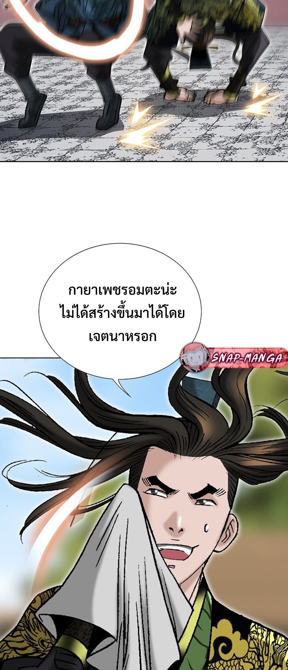 หน้า 36