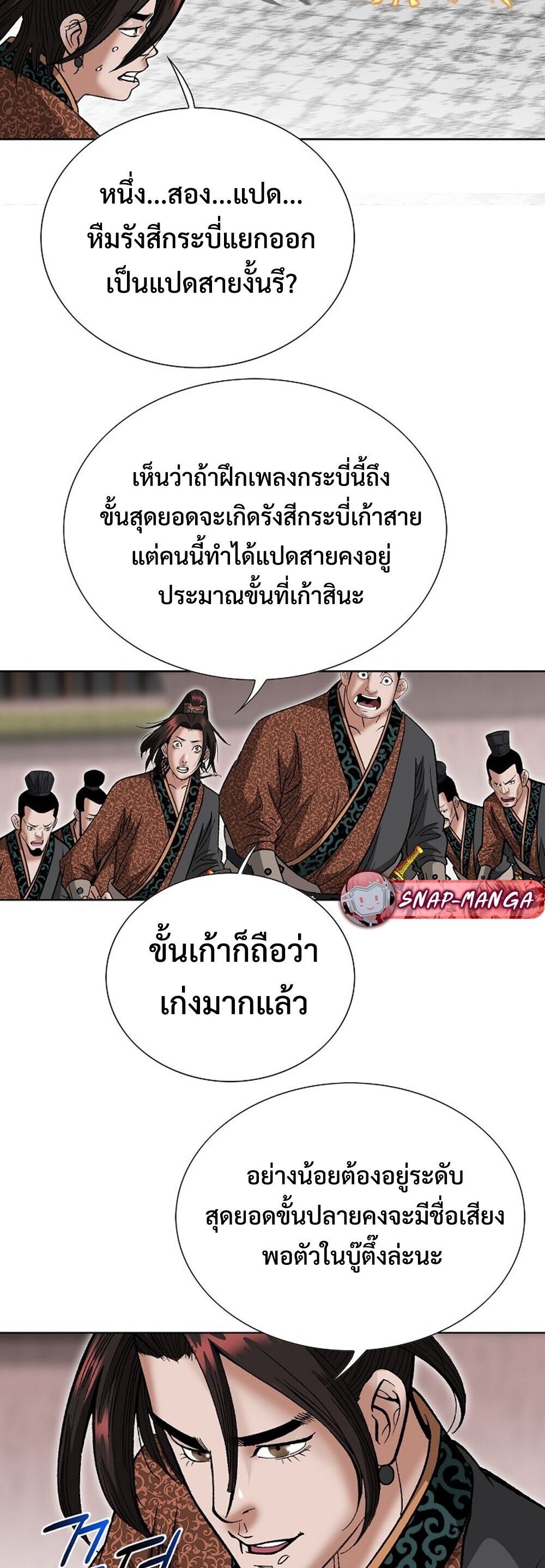 หน้า 49