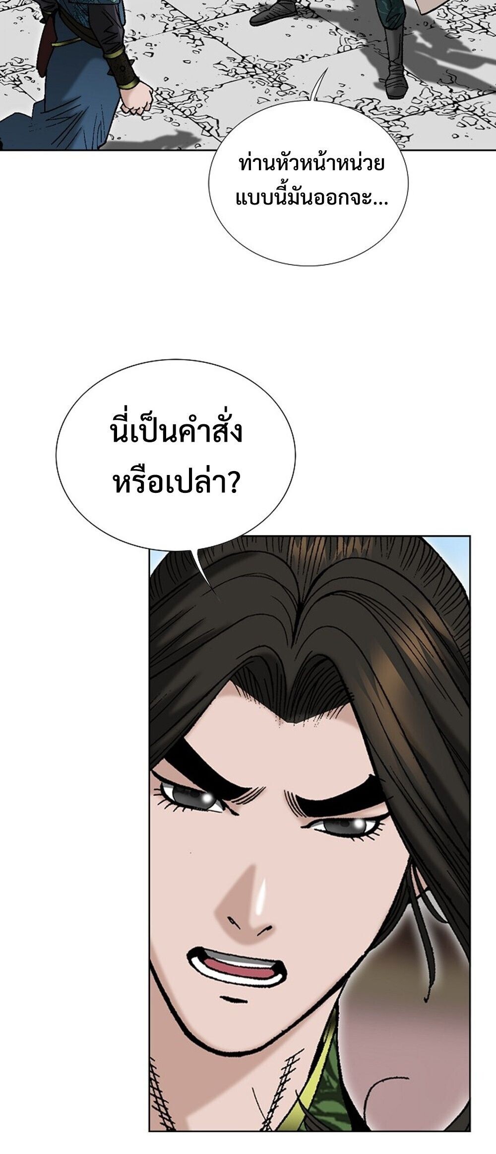 หน้า 53