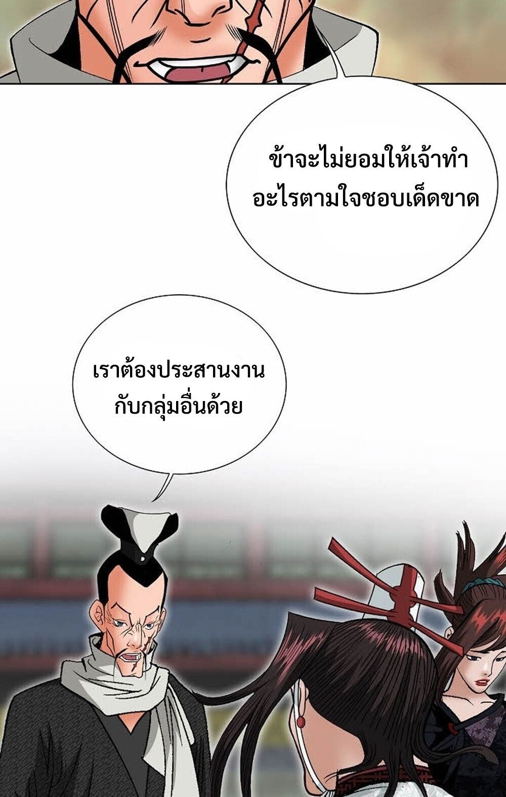 หน้า 66