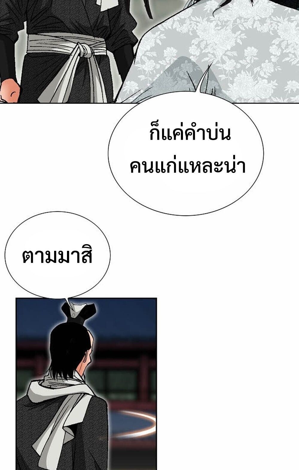 หน้า 67