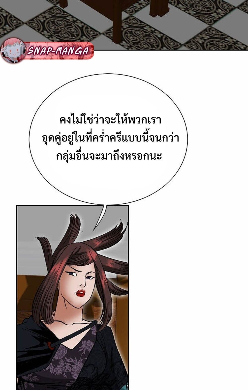 หน้า 74