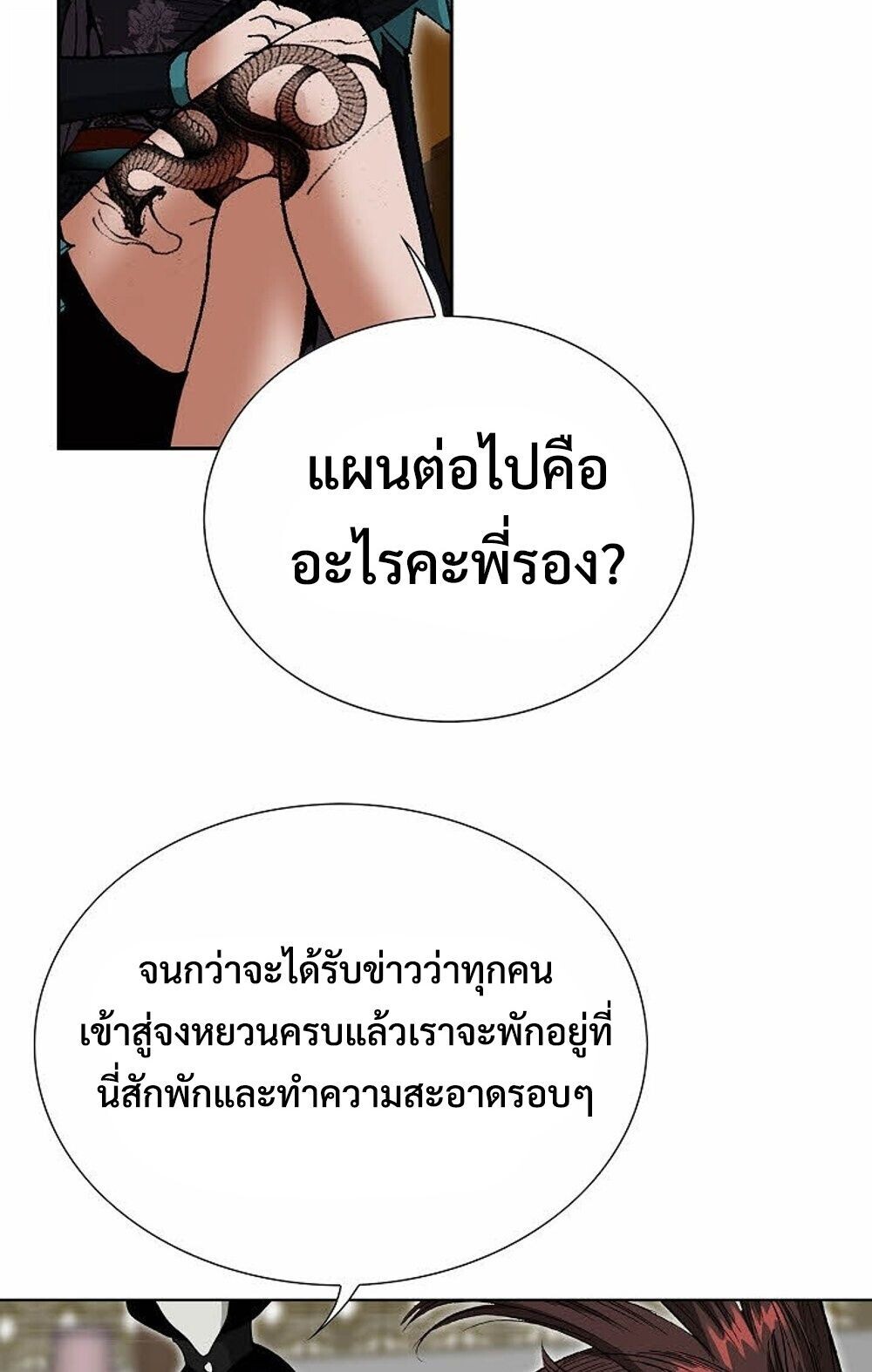 หน้า 75