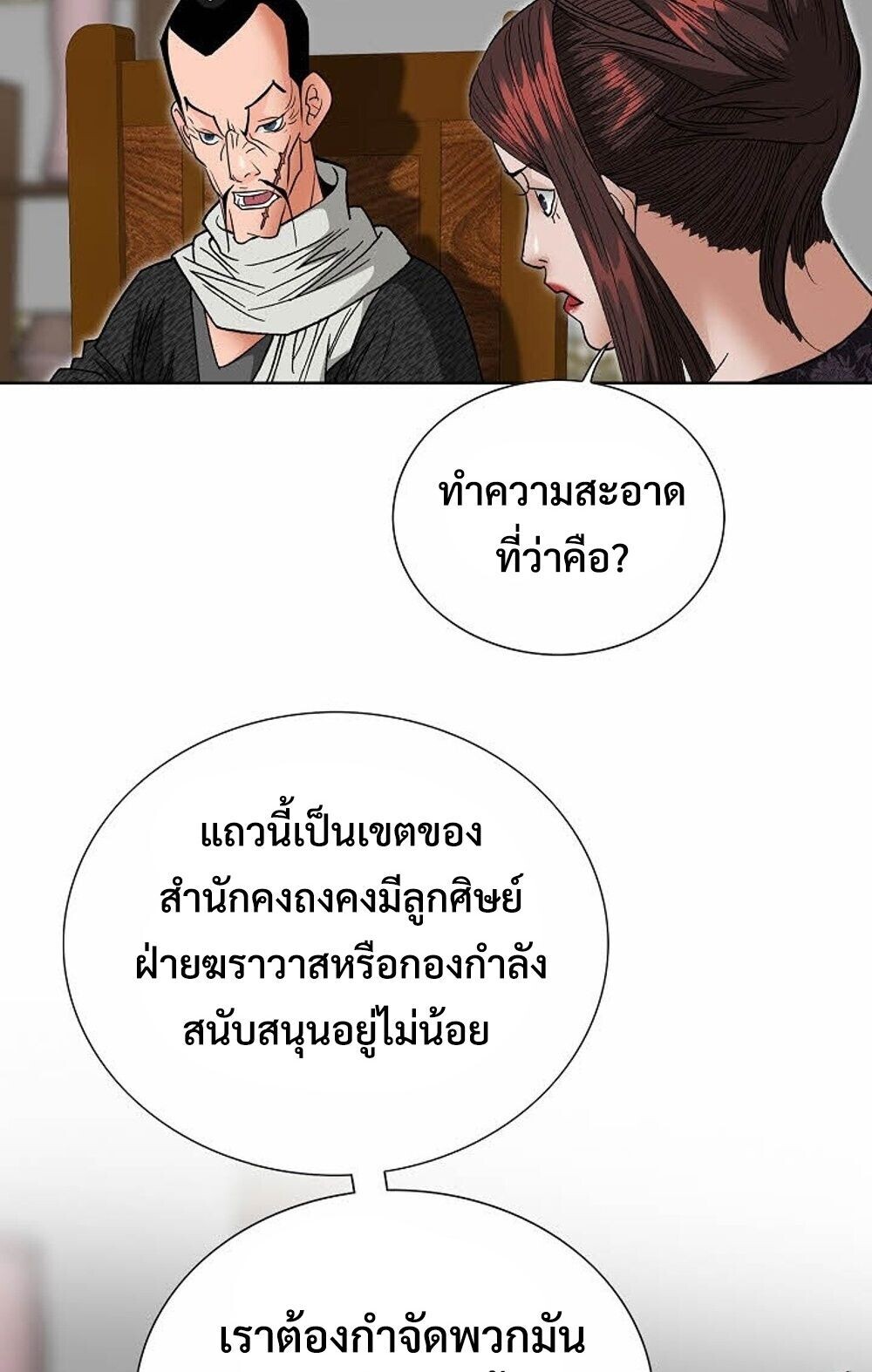 หน้า 76