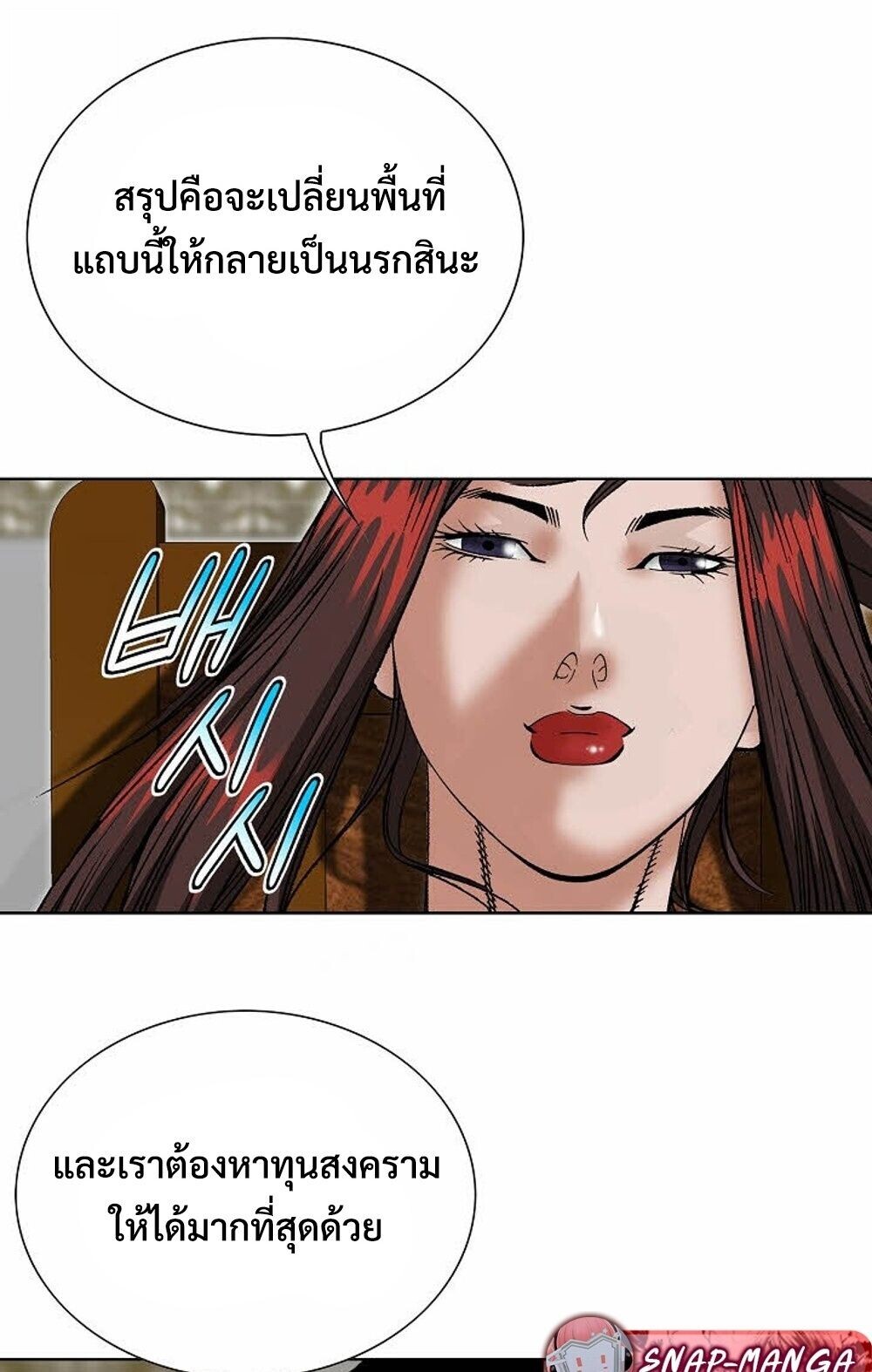 หน้า 79