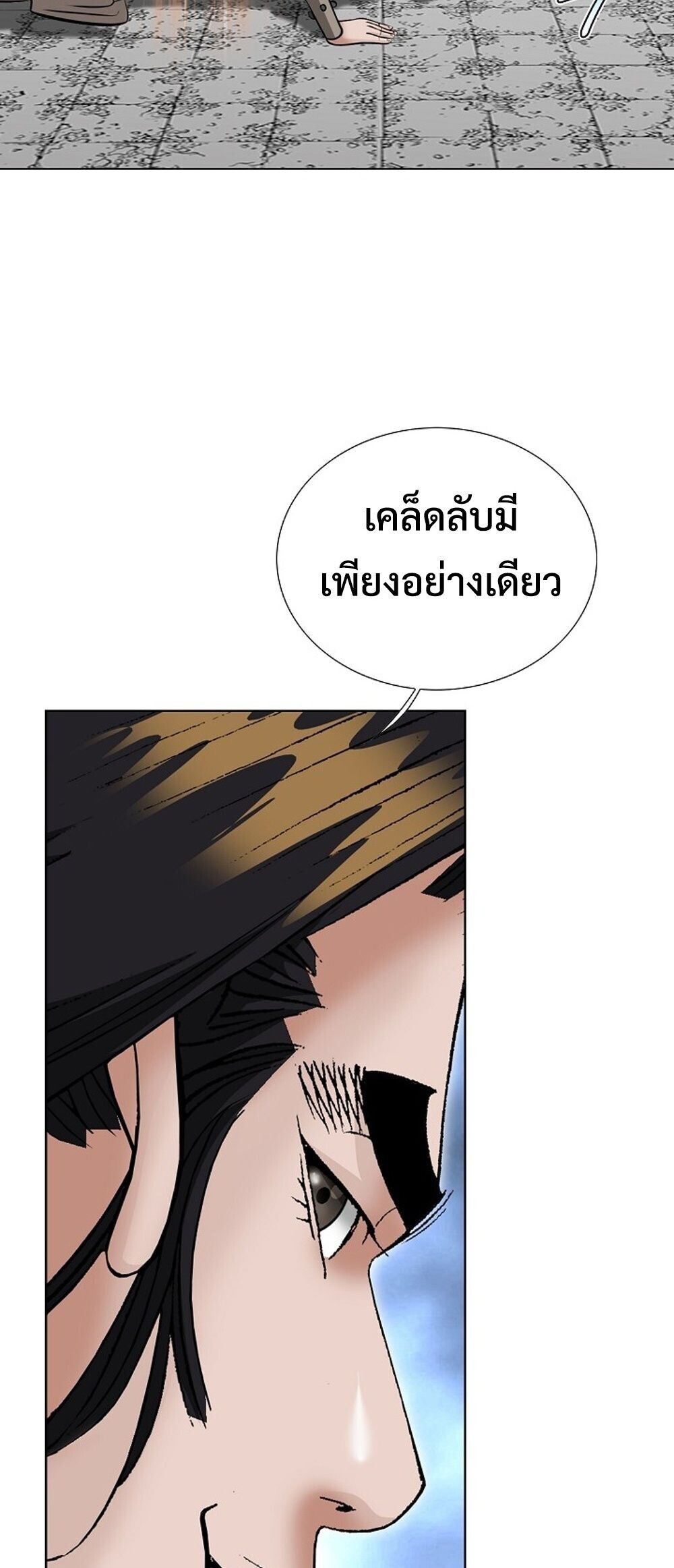 หน้า 79