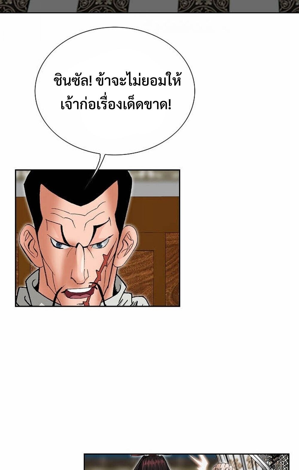 หน้า 84