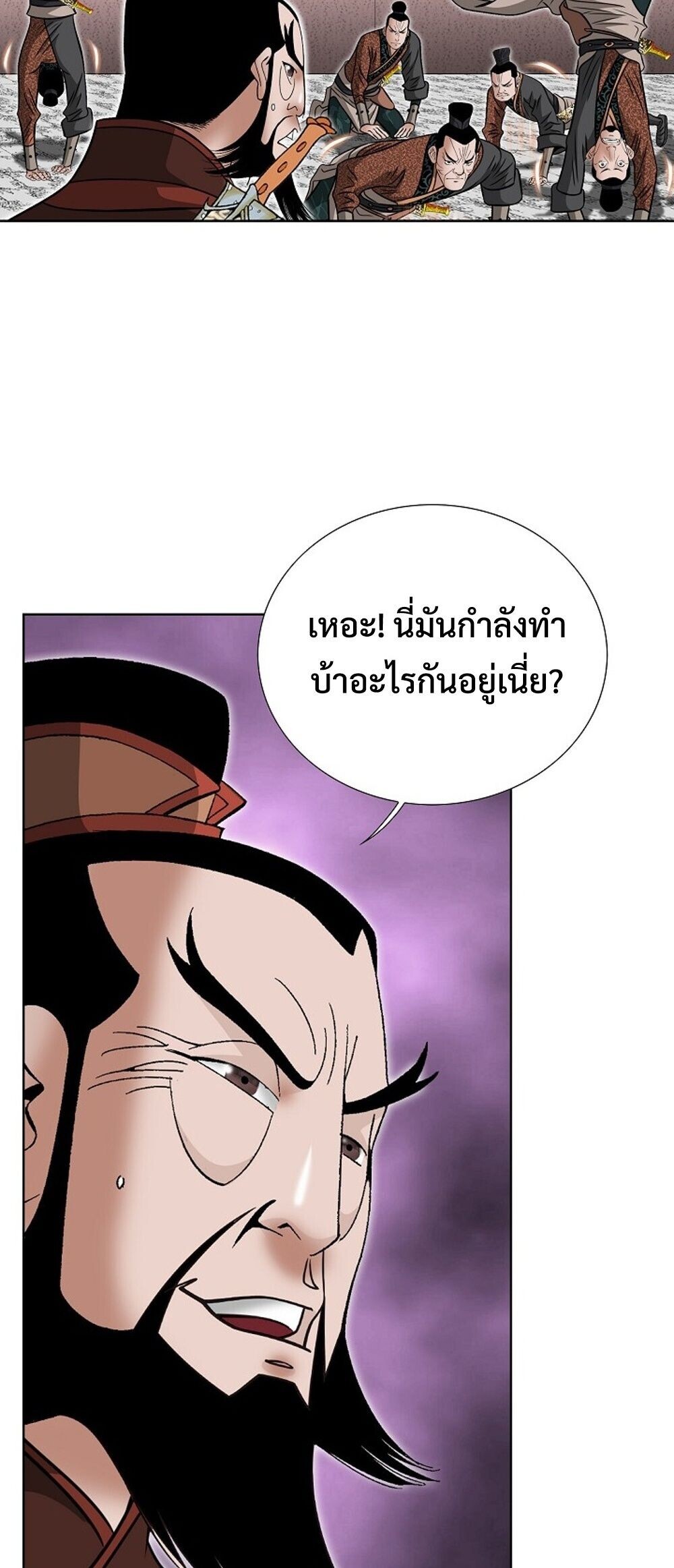 หน้า 88