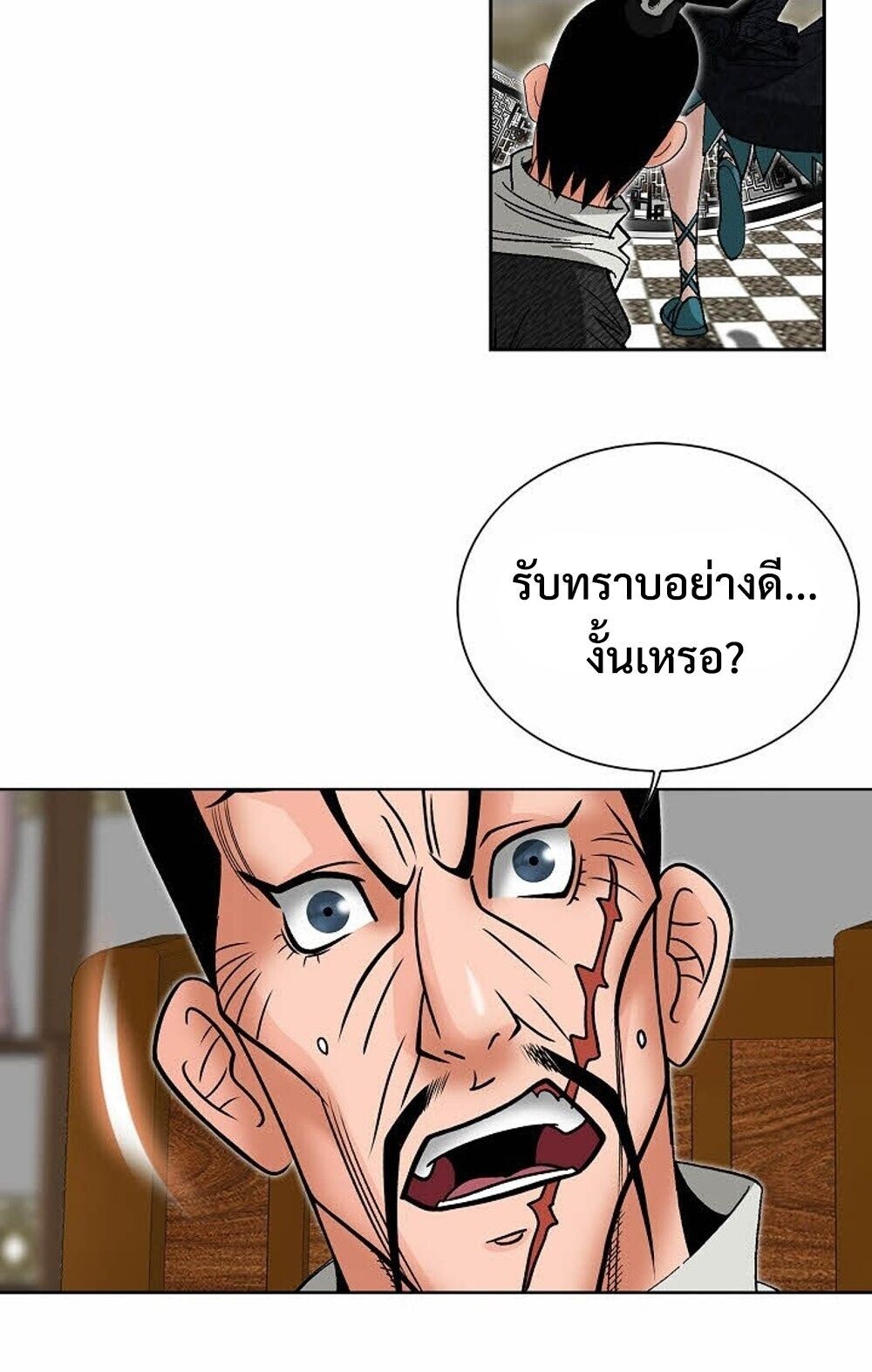 หน้า 89