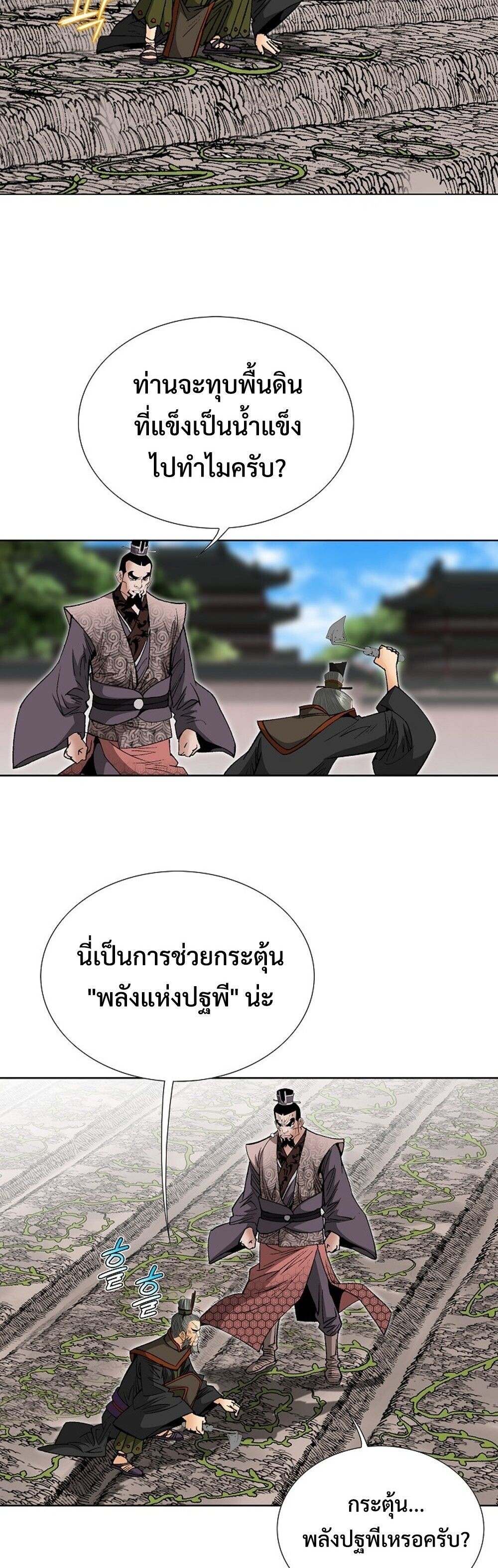 หน้า 35