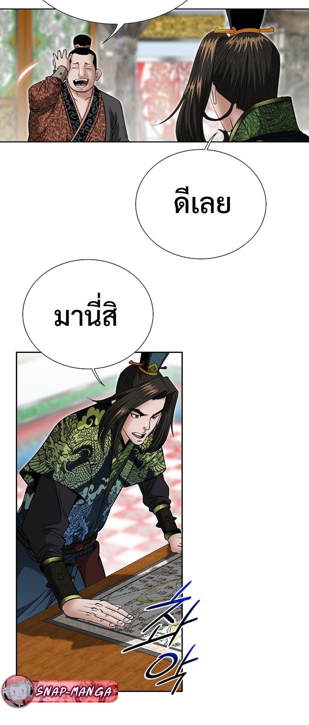 หน้า 42