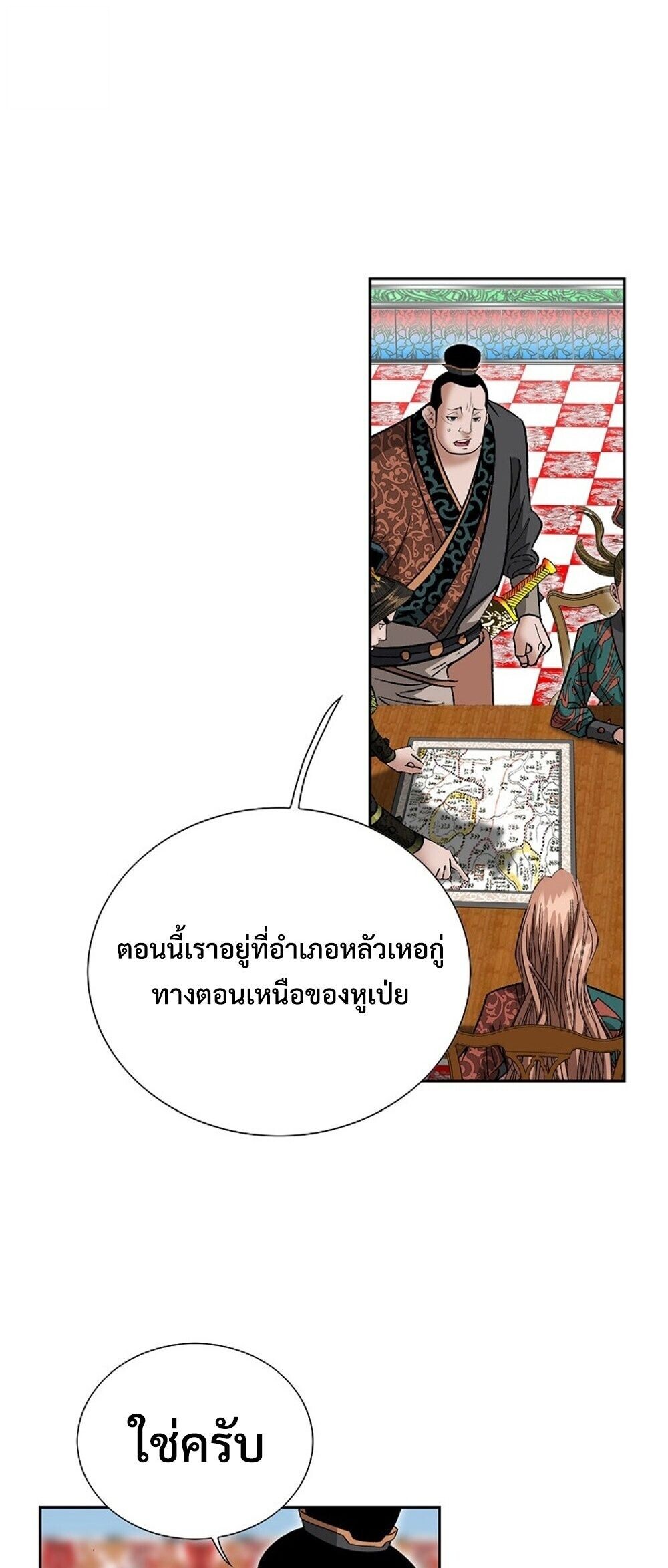 หน้า 43