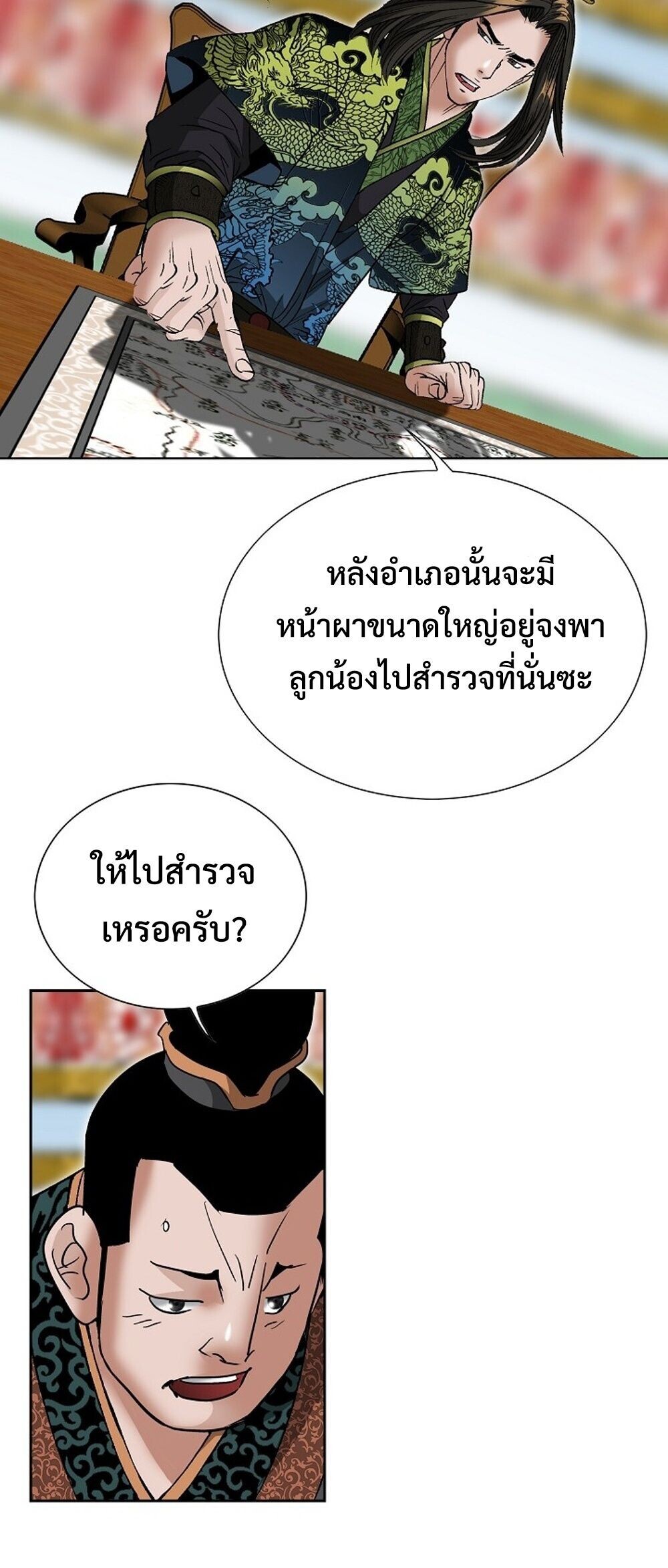 หน้า 46