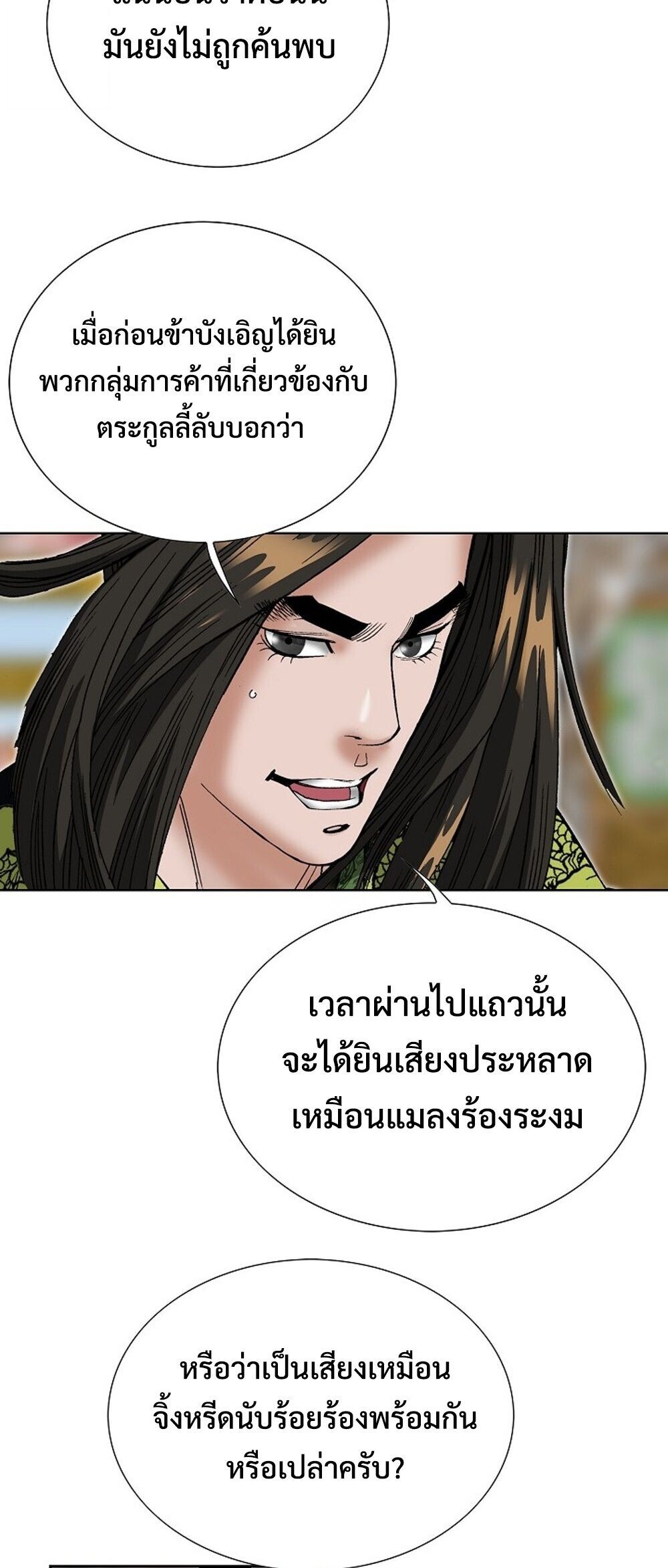 หน้า 49