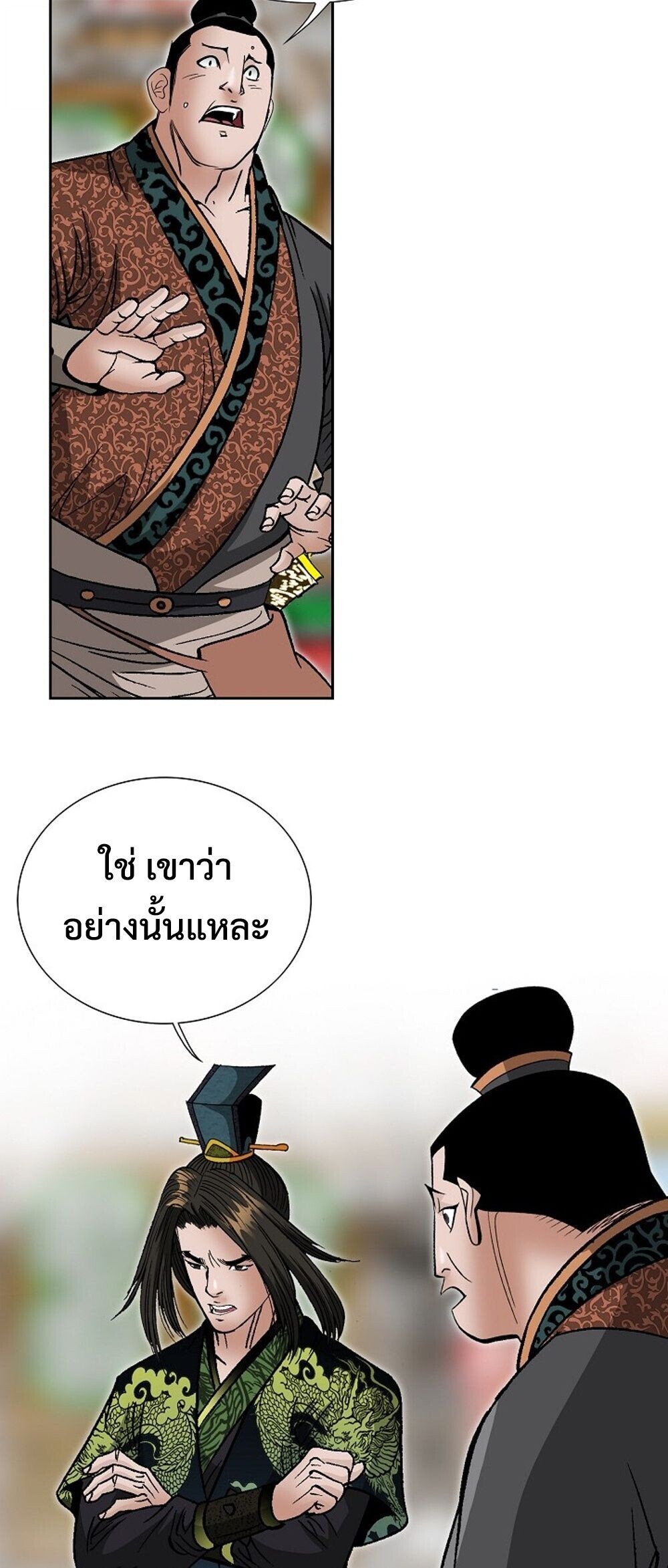 หน้า 50