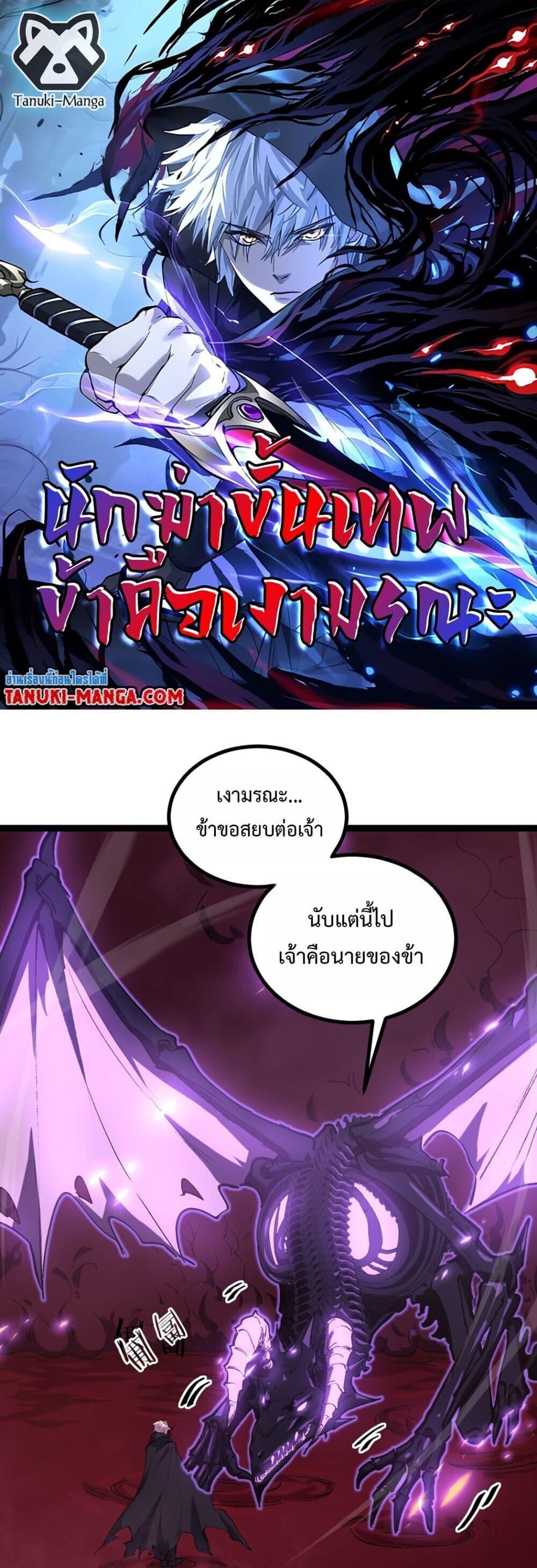 หน้า 1