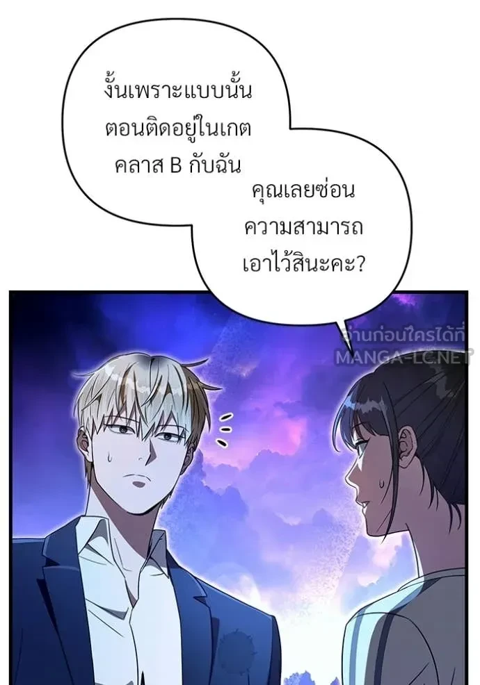 หน้า 102