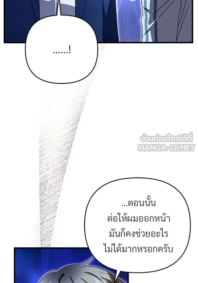 หน้า 103