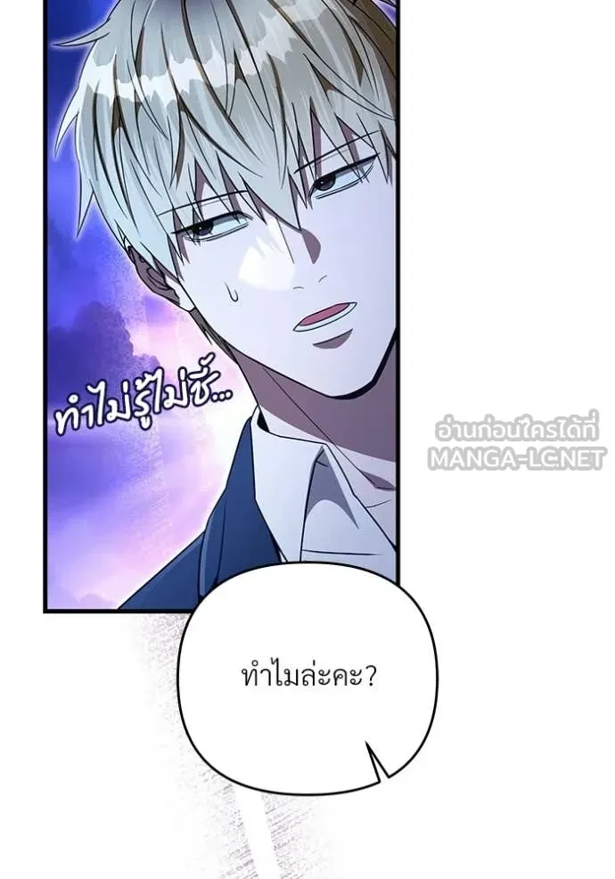หน้า 104