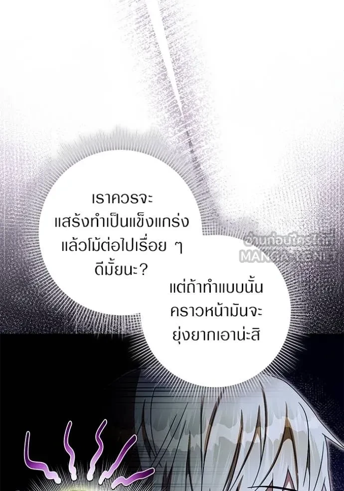 หน้า 105