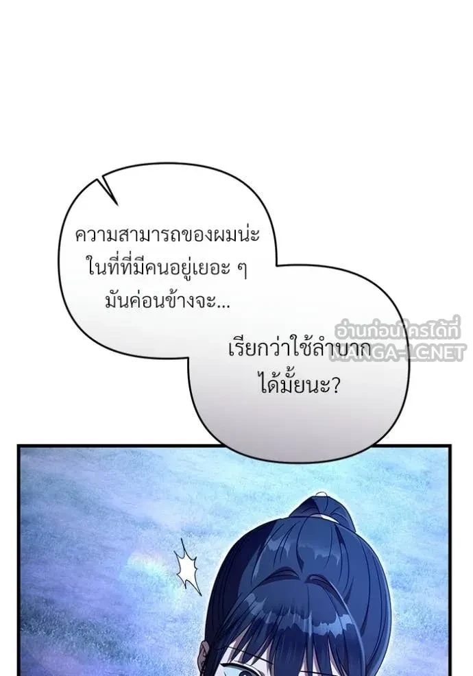 หน้า 107