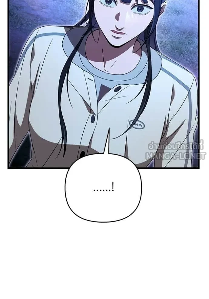 หน้า 108