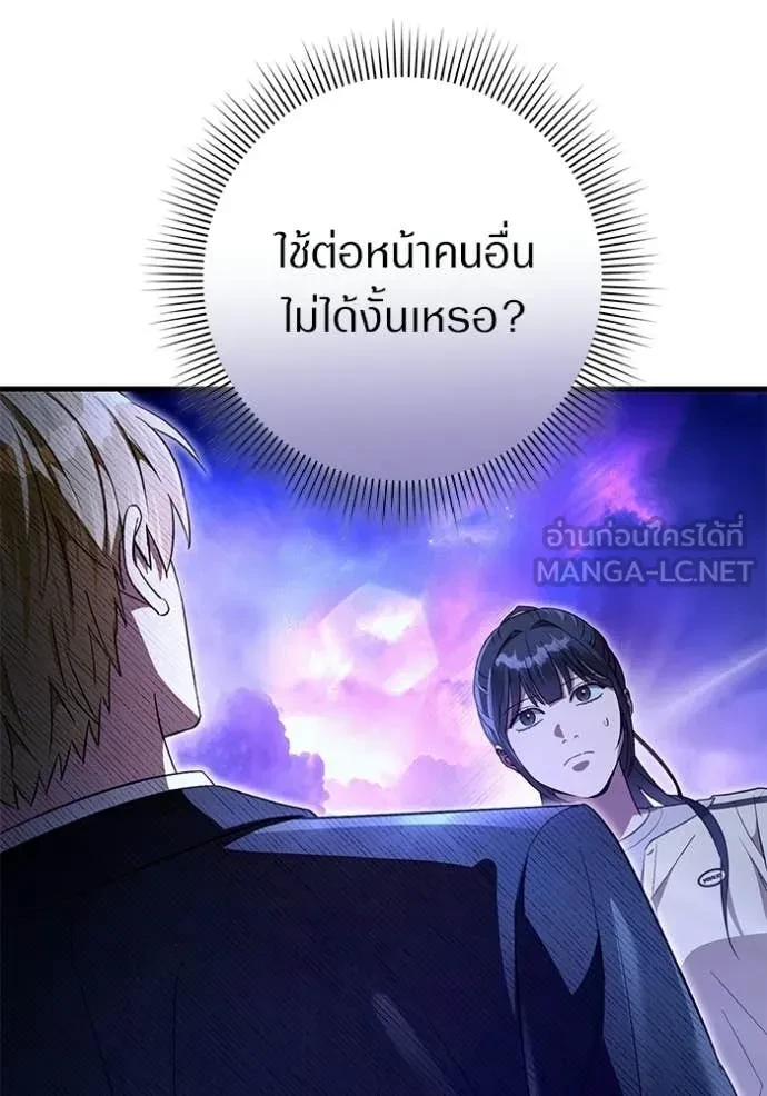 หน้า 109