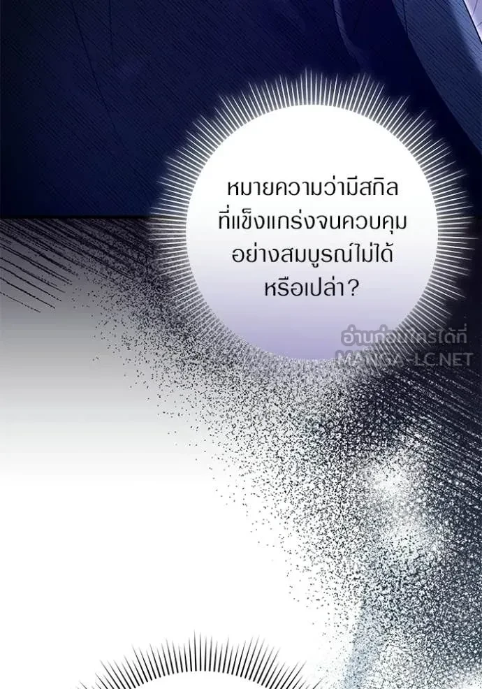 หน้า 110