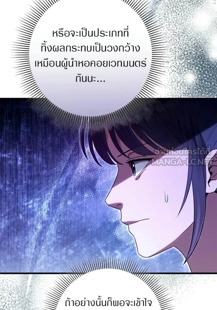 หน้า 111