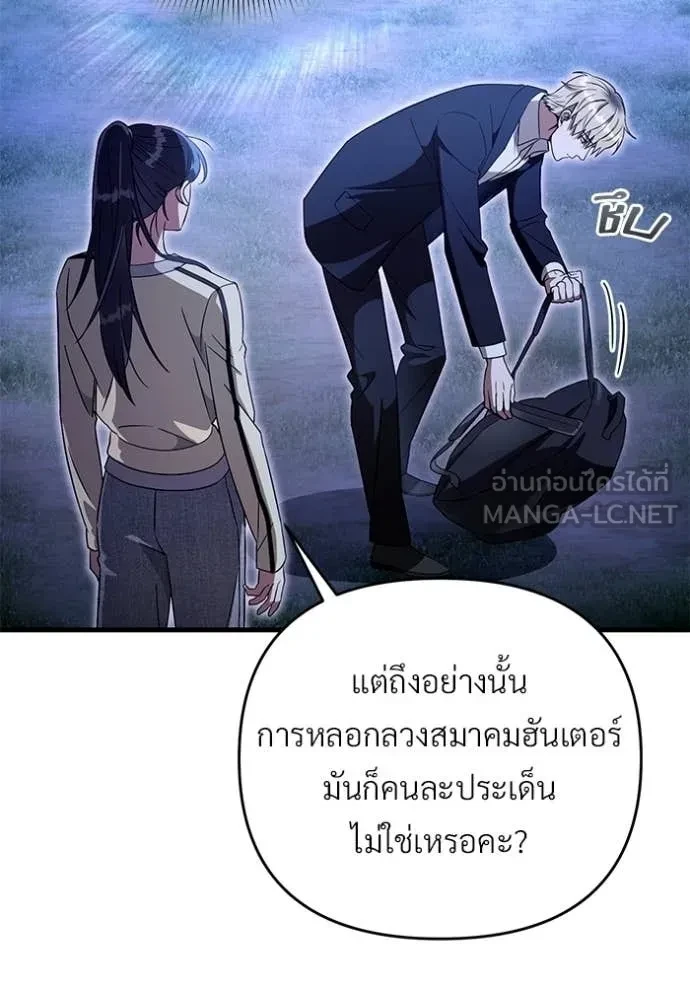 หน้า 113