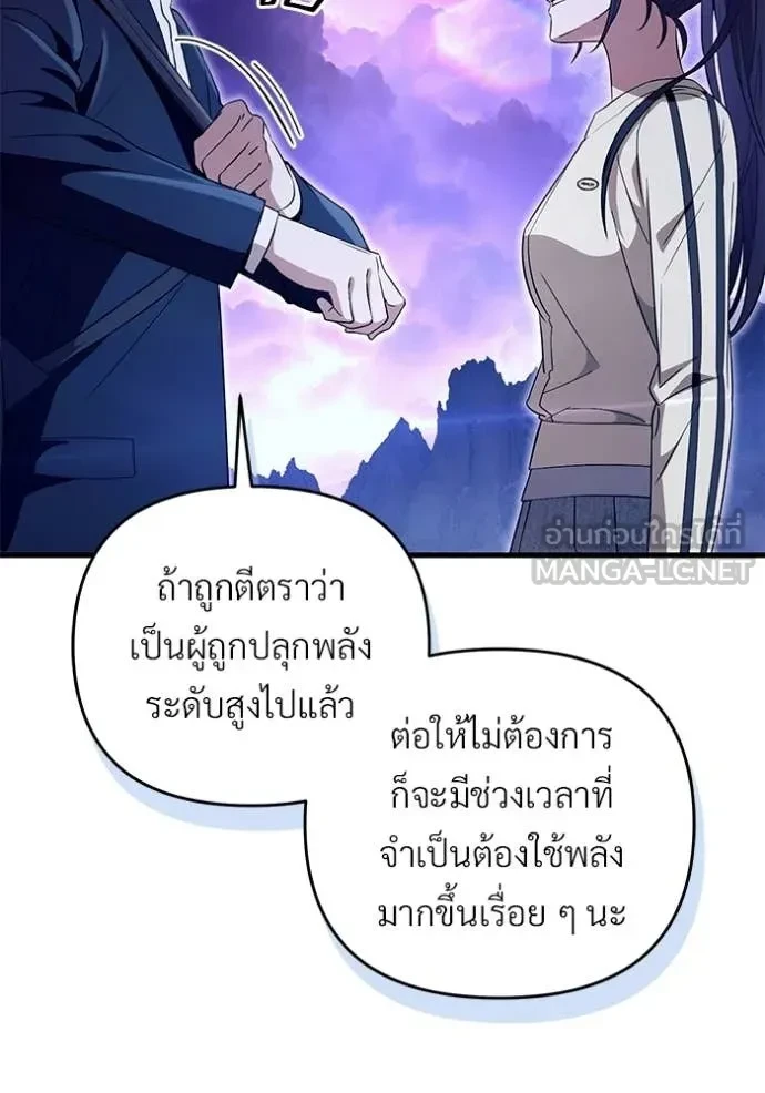 หน้า 115