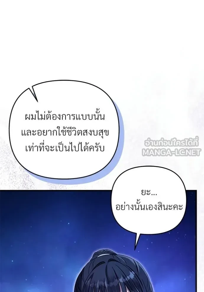 หน้า 116