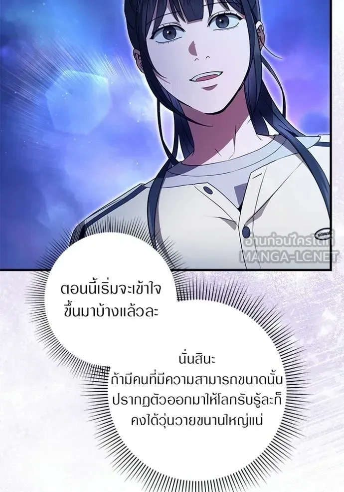 หน้า 117