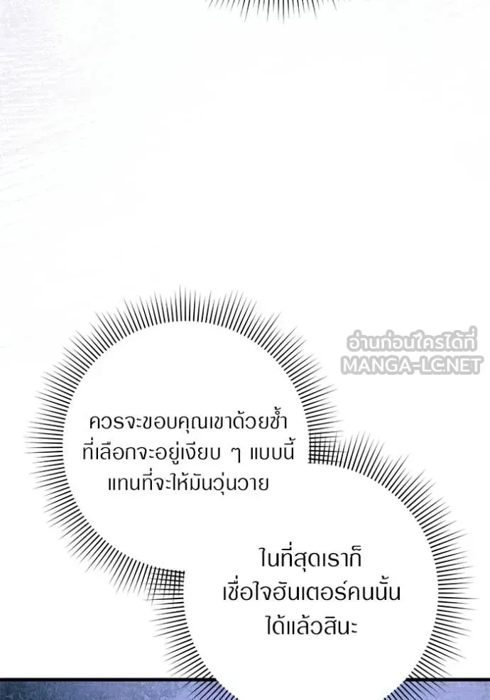 หน้า 118