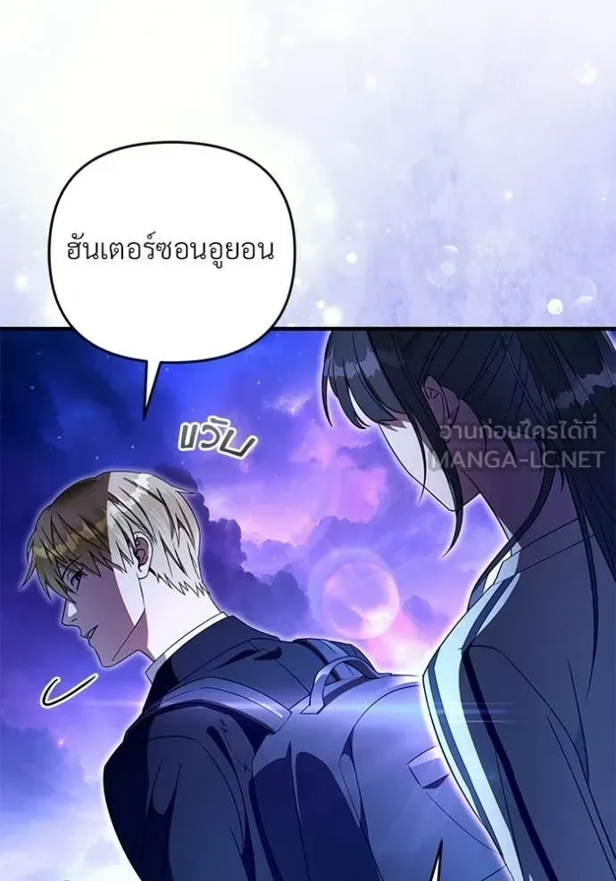 หน้า 121