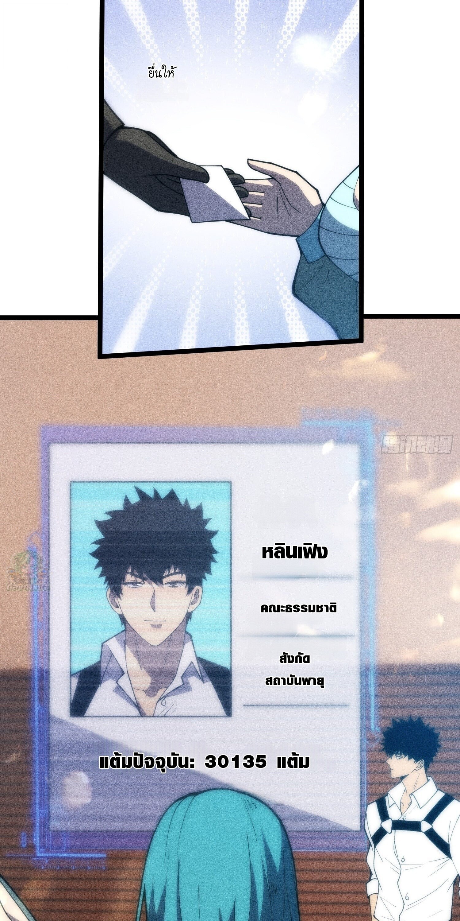 หน้า 13