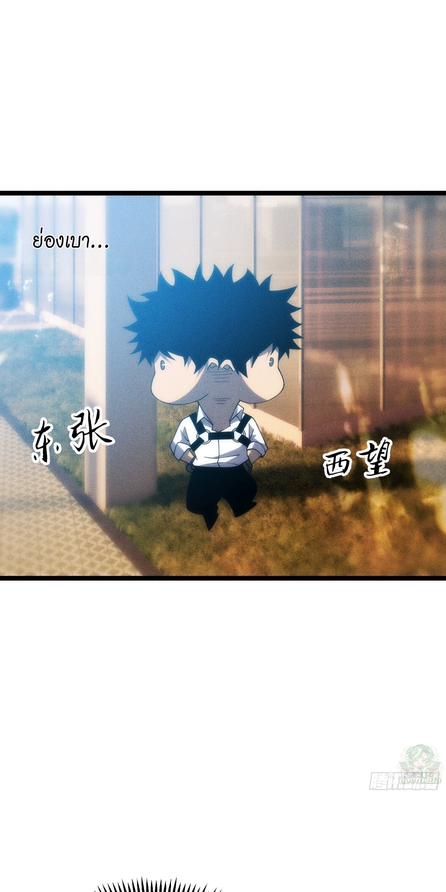 หน้า 21