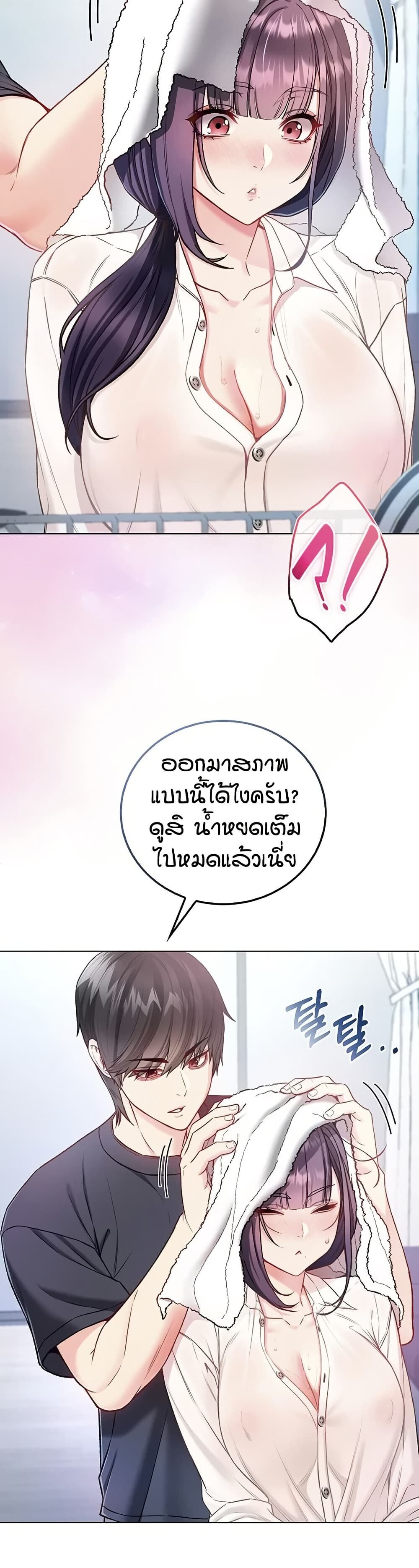 หน้า 27