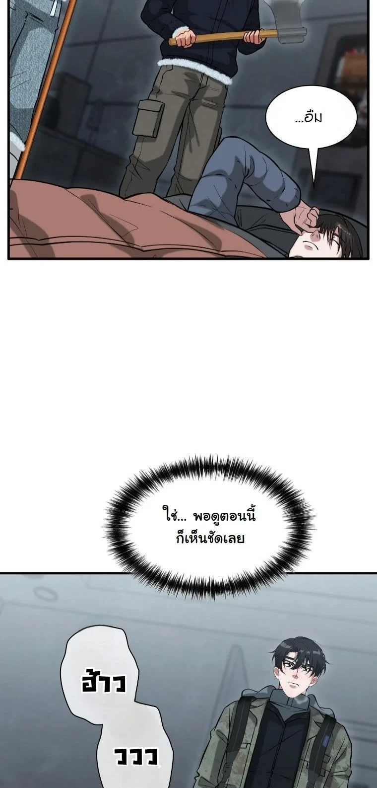 หน้า 31